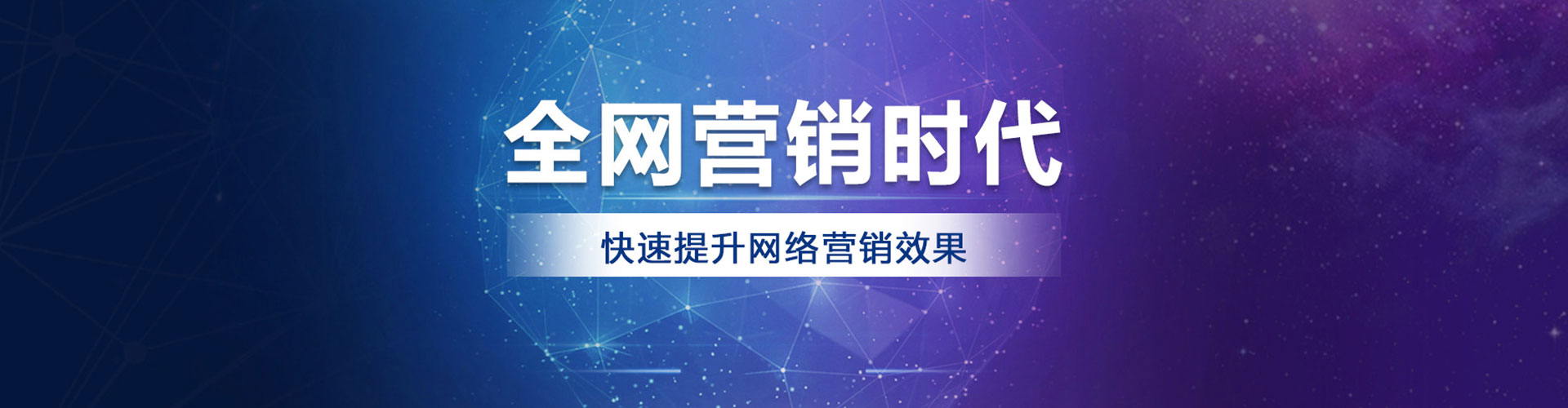 雨花台百度推广托管