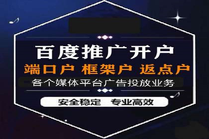 sem广告投放优化：竞价运营的五大经典案例
