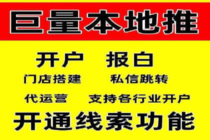 竞价代运营实战案例深度剖析